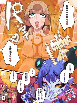 [hentaiworks (あるま)] TSF淫魔化エロトラップダンジョン&エロ装備！～淫魔化奴隷船～3話【中国翻译】_13