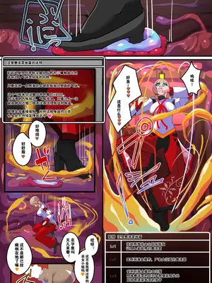 [hentaiworks (あるま)] TSF淫魔化エロトラップダンジョン&エロ装備！～淫魔化奴隷船～3話【中国翻译】_05