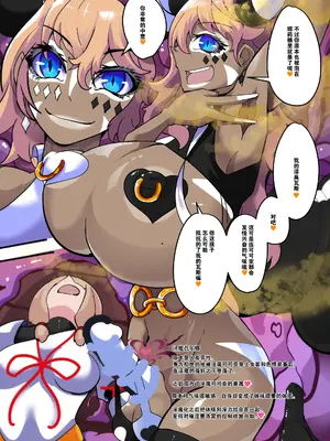 [hentaiworks (あるま)] TSF淫魔化エロトラップダンジョン&エロ装備！～淫魔化奴隷船～3話【中国翻译】_06