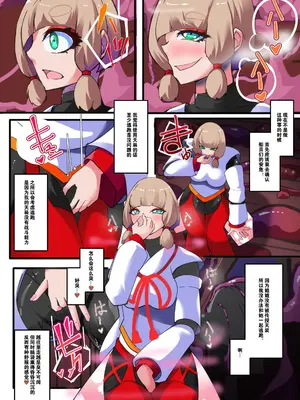 [hentaiworks (あるま)] TSF淫魔化エロトラップダンジョン&エロ装備！～淫魔化奴隷船～3話【中国翻译】_04