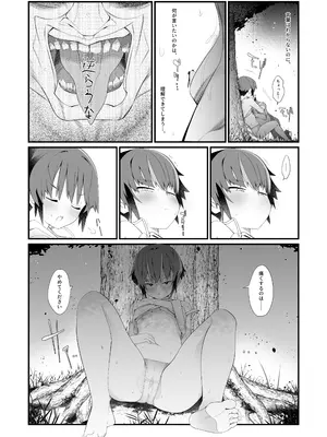 [トゥーンワーカー (タムヒ)] 僕の彼女は異世界でも寝取られる。_17