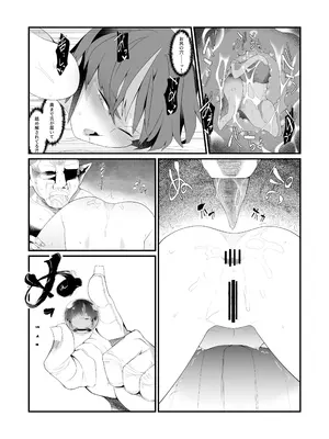 [トゥーンワーカー (タムヒ)] 僕の彼女は異世界でも寝取られる。_19