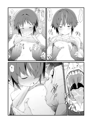 [トゥーンワーカー (タムヒ)] 僕の彼女は異世界でも寝取られる。_16