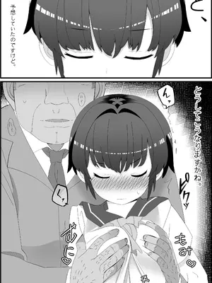 [トゥーンワーカー (タムヒ)]【NTR】目つきが悪くて、態度がキツくて、チビで貧乳な僕の彼女は案外寝取られる。色々NTR序章_32