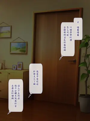 [リリックボックス (ぜらちん)] 夢かうつつか妹か｜亦梦亦实亦吾妹 [中国翻訳]_127