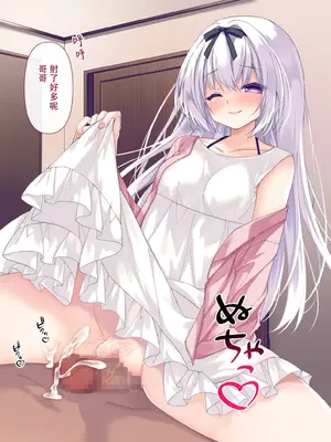 [リリックボックス (ぜらちん)] 夢かうつつか妹か｜亦梦亦实亦吾妹 [中国翻訳]_122