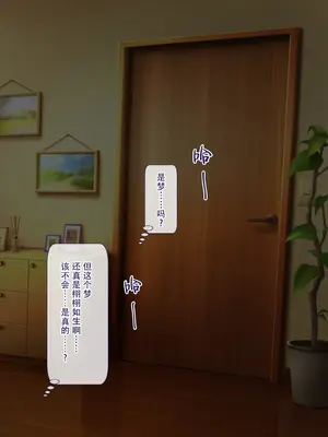 [リリックボックス (ぜらちん)] 夢かうつつか妹か｜亦梦亦实亦吾妹 [中国翻訳]_126