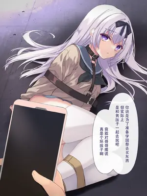 [リリックボックス (ぜらちん)] 夢かうつつか妹か｜亦梦亦实亦吾妹 [中国翻訳]_017