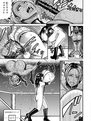 [巻貝一ヶ] NTR配信 ～姦禁ストリーマー～_165