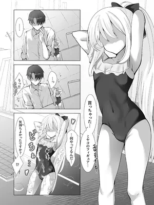 [ロクエク・シーズ (ロクエさん)] 薄い水着はお好きですか？(ブルーアーカイブ) [DL版]_03