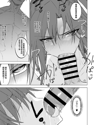 [ガタコマんち (狛形)] 異世界♀勇者 1-3_044