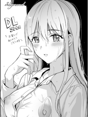 [abgrund (さいかわゆさ)] SANA 1(播種) + 2(発芽)_111