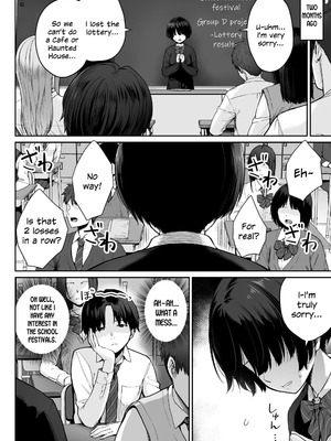 [紅紫 (紅村かる)] 天の星はただの光 ー俺だけがセックスできない教室ー_004