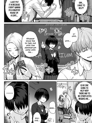 [紅紫 (紅村かる)] 天の星はただの光 ー俺だけがセックスできない教室ー_006