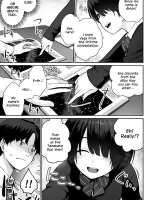 [紅紫 (紅村かる)] 天の星はただの光 ー俺だけがセックスできない教室ー_011