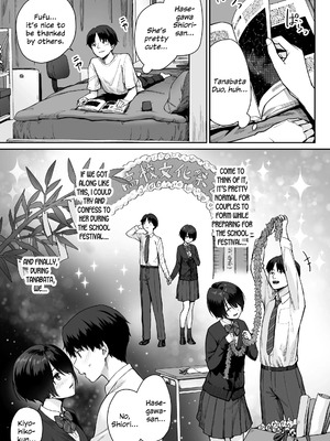 [紅紫 (紅村かる)] 天の星はただの光 ー俺だけがセックスできない教室ー_013