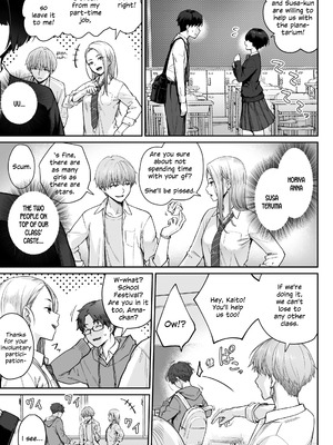 [紅紫 (紅村かる)] 天の星はただの光 ー俺だけがセックスできない教室ー_021