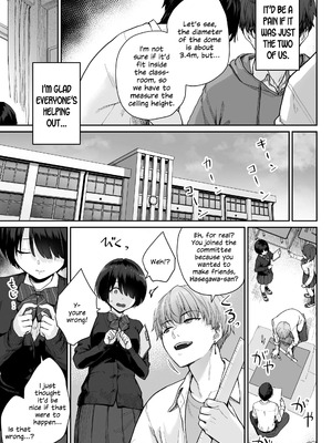 [紅紫 (紅村かる)] 天の星はただの光 ー俺だけがセックスできない教室ー_025