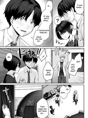 [紅紫 (紅村かる)] 天の星はただの光 ー俺だけがセックスできない教室ー_035