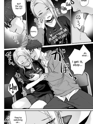 [紅紫 (紅村かる)] 天の星はただの光 ー俺だけがセックスできない教室ー_040