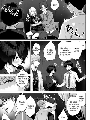 [紅紫 (紅村かる)] 天の星はただの光 ー俺だけがセックスできない教室ー_041