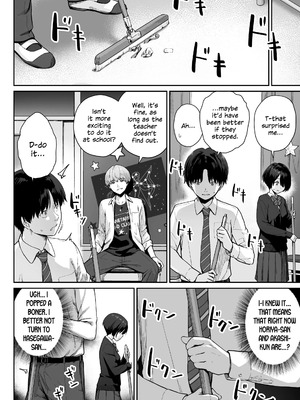 [紅紫 (紅村かる)] 天の星はただの光 ー俺だけがセックスできない教室ー_042