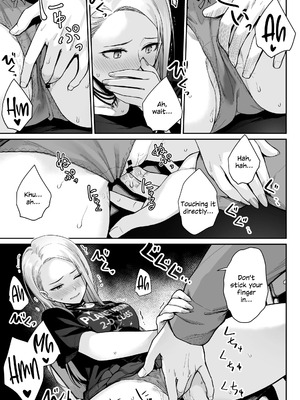 [紅紫 (紅村かる)] 天の星はただの光 ー俺だけがセックスできない教室ー_047