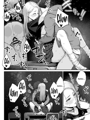 [紅紫 (紅村かる)] 天の星はただの光 ー俺だけがセックスできない教室ー_058