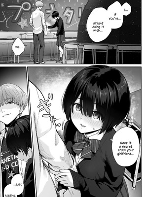 [紅紫 (紅村かる)] 天の星はただの光 ー俺だけがセックスできない教室ー_067