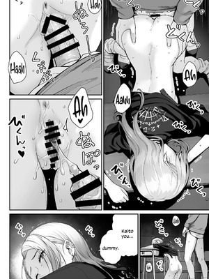 [紅紫 (紅村かる)] 天の星はただの光 ー俺だけがセックスできない教室ー_070