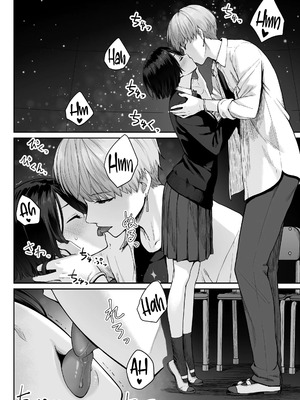 [紅紫 (紅村かる)] 天の星はただの光 ー俺だけがセックスできない教室ー_074