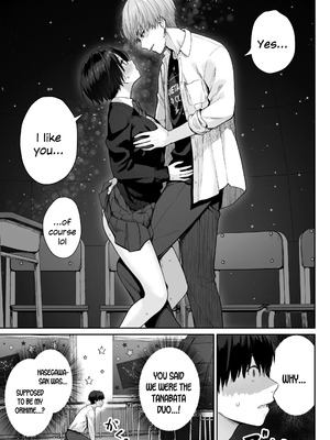 [紅紫 (紅村かる)] 天の星はただの光 ー俺だけがセックスできない教室ー_077