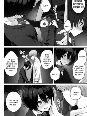 [紅紫 (紅村かる)] 天の星はただの光 ー俺だけがセックスできない教室ー_078