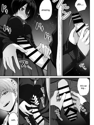 [紅紫 (紅村かる)] 天の星はただの光 ー俺だけがセックスできない教室ー_079