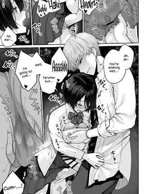 [紅紫 (紅村かる)] 天の星はただの光 ー俺だけがセックスできない教室ー_083