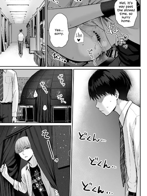 [紅紫 (紅村かる)] 天の星はただの光 ー俺だけがセックスできない教室ー_111