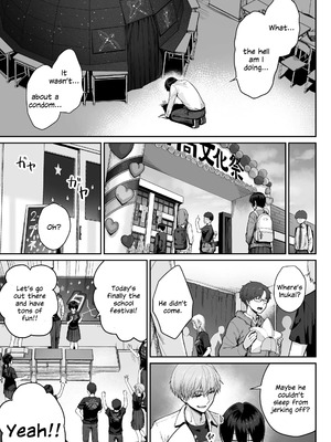 [紅紫 (紅村かる)] 天の星はただの光 ー俺だけがセックスできない教室ー_115