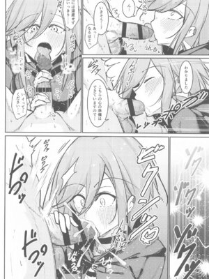 (C105) [學園血盟帖 (織上ワト)] 貴方の望む私に… (アズールレーン)_14