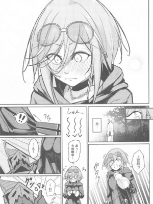 (C105) [學園血盟帖 (織上ワト)] 貴方の望む私に… (アズールレーン)_08