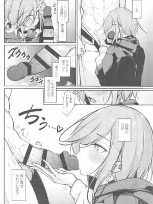 (C105) [學園血盟帖 (織上ワト)] 貴方の望む私に… (アズールレーン)_12