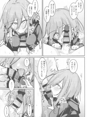 (C105) [學園血盟帖 (織上ワト)] 貴方の望む私に… (アズールレーン)_13