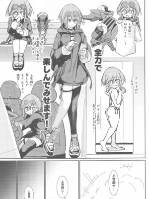 (C105) [學園血盟帖 (織上ワト)] 貴方の望む私に… (アズールレーン)_04