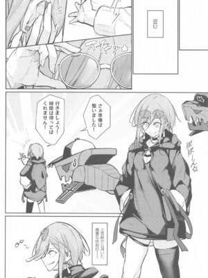 (C105) [學園血盟帖 (織上ワト)] 貴方の望む私に… (アズールレーン)_03