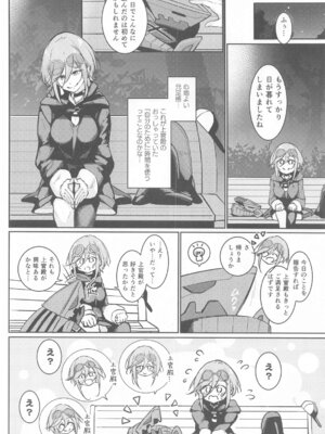 (C105) [學園血盟帖 (織上ワト)] 貴方の望む私に… (アズールレーン)_05