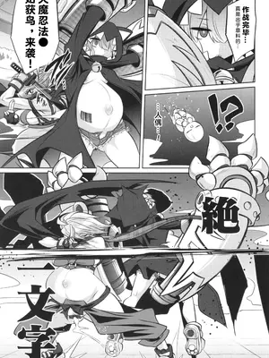 [コバヤシテツヤ] バトル妊婦 ～100万人の奴隷闘士(スレイヴス)～ 1 [中国翻訳]_07