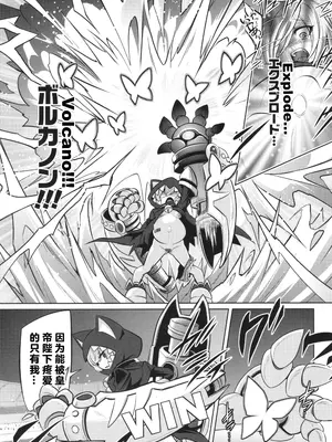 [コバヤシテツヤ] バトル妊婦 ～100万人の奴隷闘士(スレイヴス)～ 1 [中国翻訳]_19