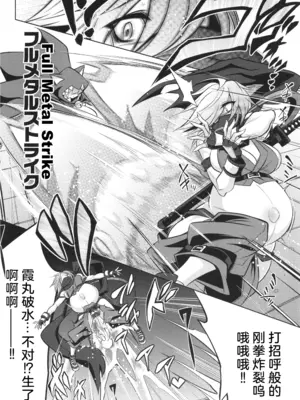 [コバヤシテツヤ] バトル妊婦 ～100万人の奴隷闘士(スレイヴス)～ 1 [中国翻訳]_06