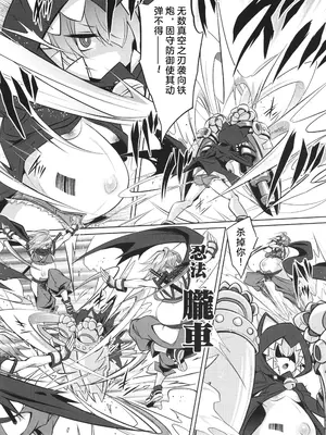 [コバヤシテツヤ] バトル妊婦 ～100万人の奴隷闘士(スレイヴス)～ 1 [中国翻訳]_10