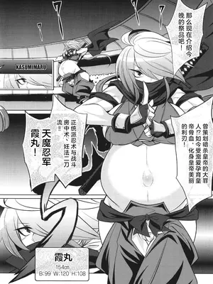 [コバヤシテツヤ] バトル妊婦 ～100万人の奴隷闘士(スレイヴス)～ 1 [中国翻訳]_04