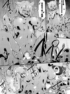 [聖華快楽書店 (霧咲白狐)]うつかりハテイちやん(白狼剣士ハティちゃんのえっちな冒険の書) [打打计数君个人汉化] [DL版]_10